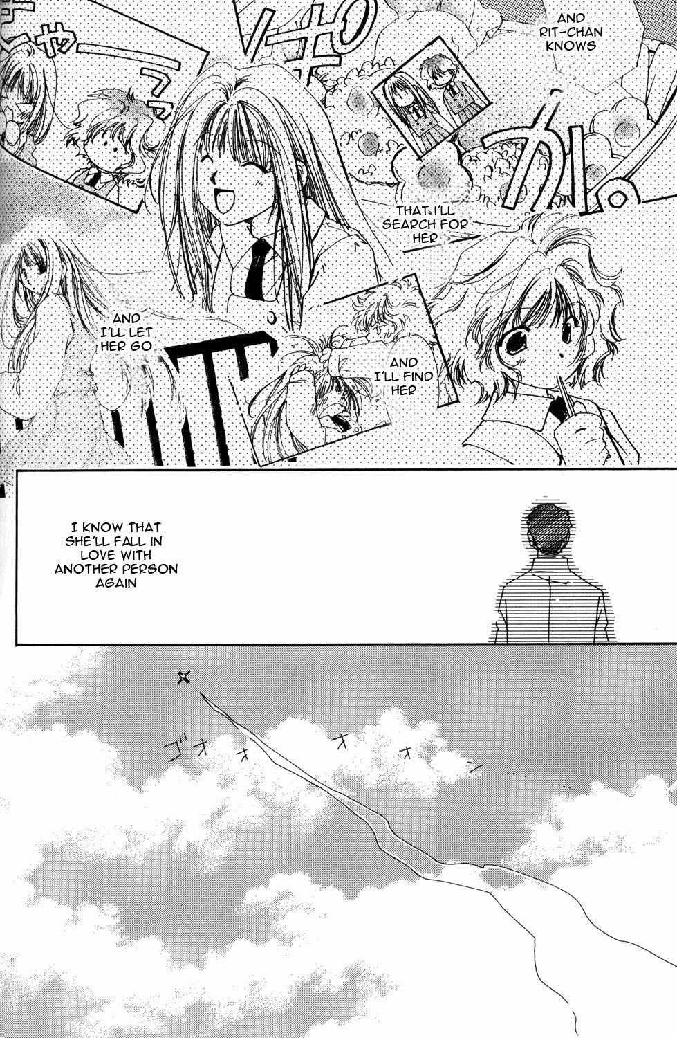 ES - Eternal Sisters Chapter 1.8 page 14 - Vol.1 Chapter 8: Boku no Rit-chan
