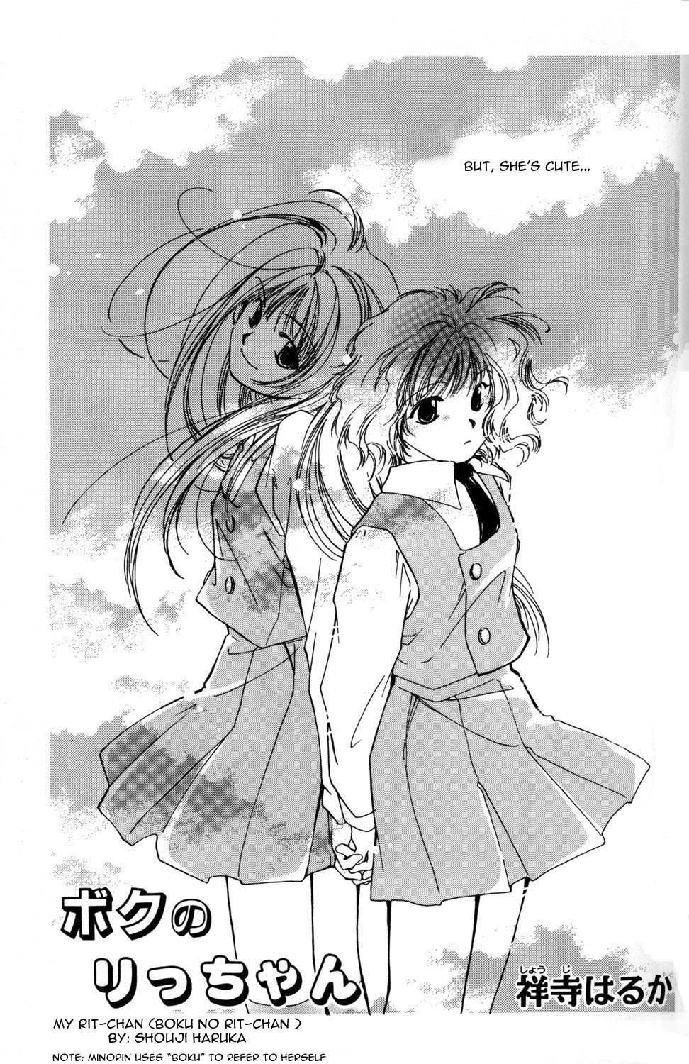 ES - Eternal Sisters Chapter 1.8 page 3 - Vol.1 Chapter 8: Boku no Rit-chan