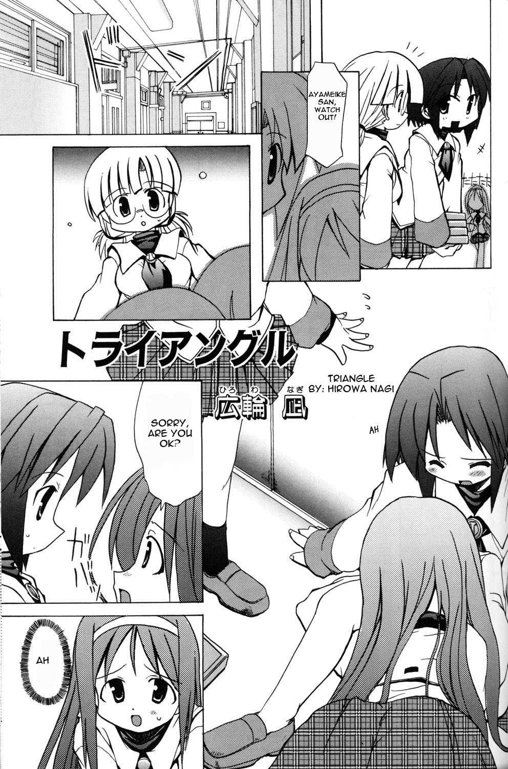 ES - Eternal Sisters Chapter 1.9 page 1 - Vol.1 Chapter 9: Triangle