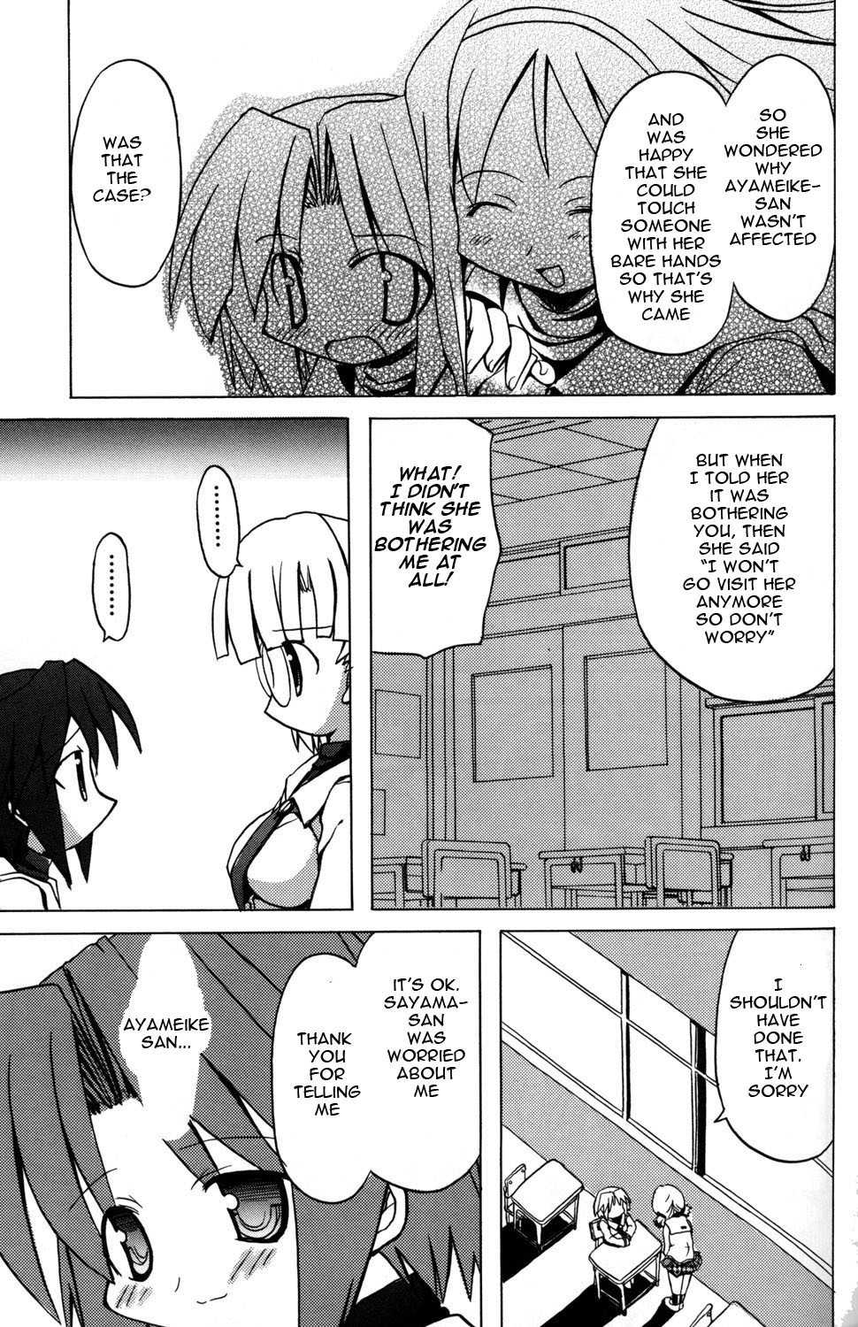 ES - Eternal Sisters Chapter 1.9 page 11 - Vol.1 Chapter 9: Triangle