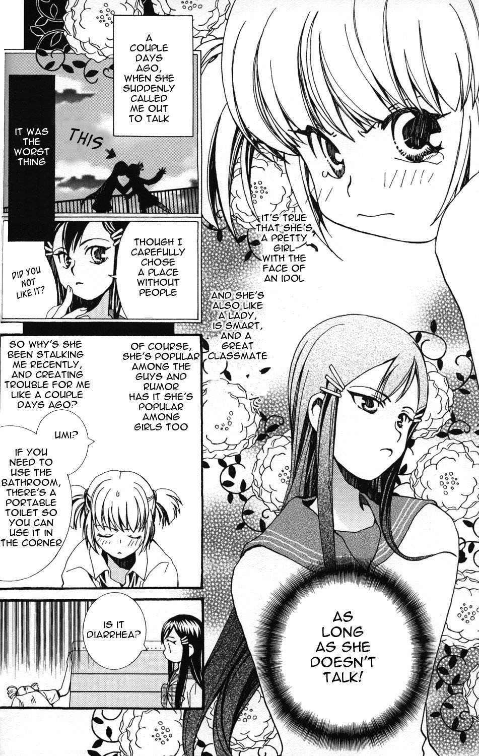 ES - Eternal Sisters Chapter 2.1 page 6 - Vol.2 Chapter 1: The P.E. Storage Room Romance