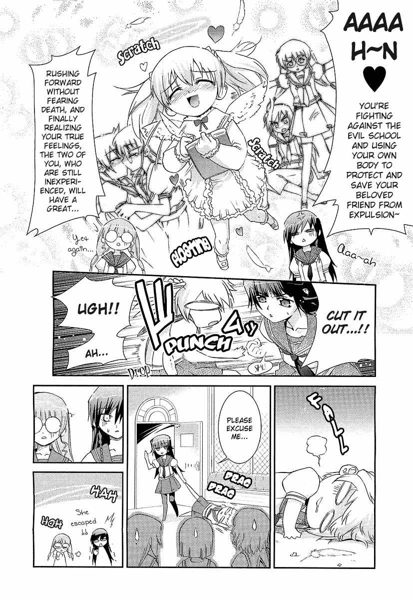 ES - Eternal Sisters Chapter 2.4 page 10 - Vol.2 Chapter 4: Hana no Yurina Gumi