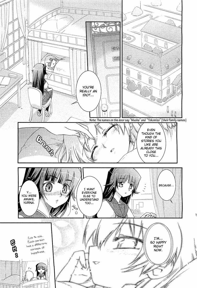 ES - Eternal Sisters Chapter 2.4 page 11 - Vol.2 Chapter 4: Hana no Yurina Gumi
