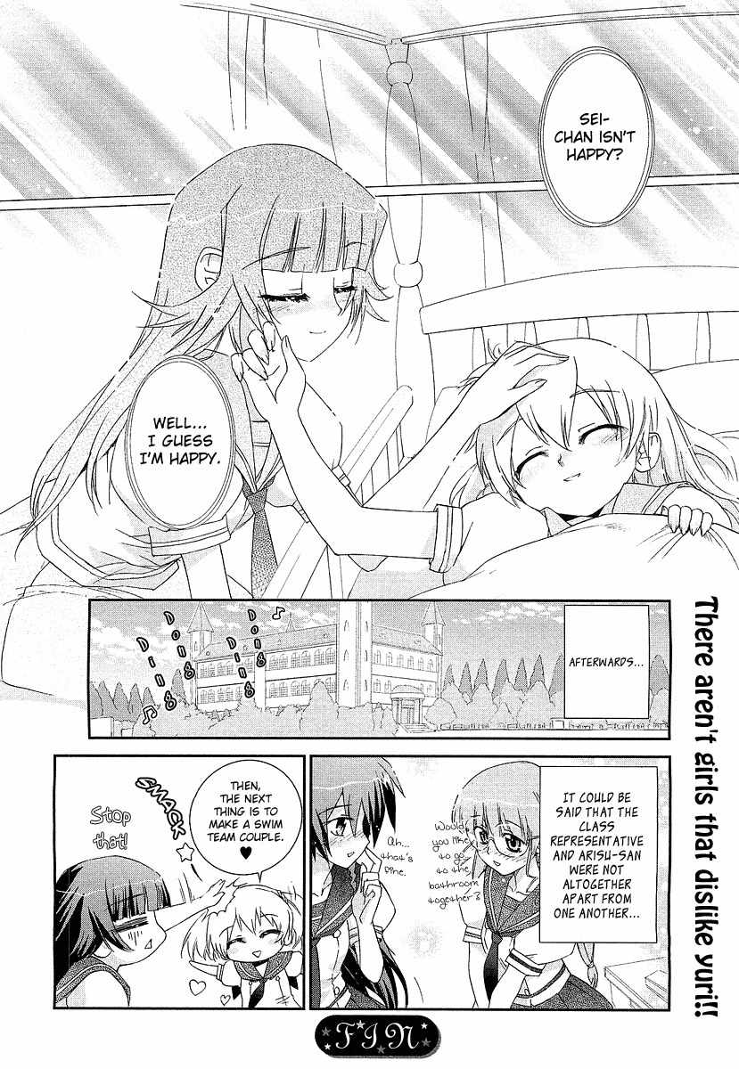 ES - Eternal Sisters Chapter 2.4 page 12 - Vol.2 Chapter 4: Hana no Yurina Gumi