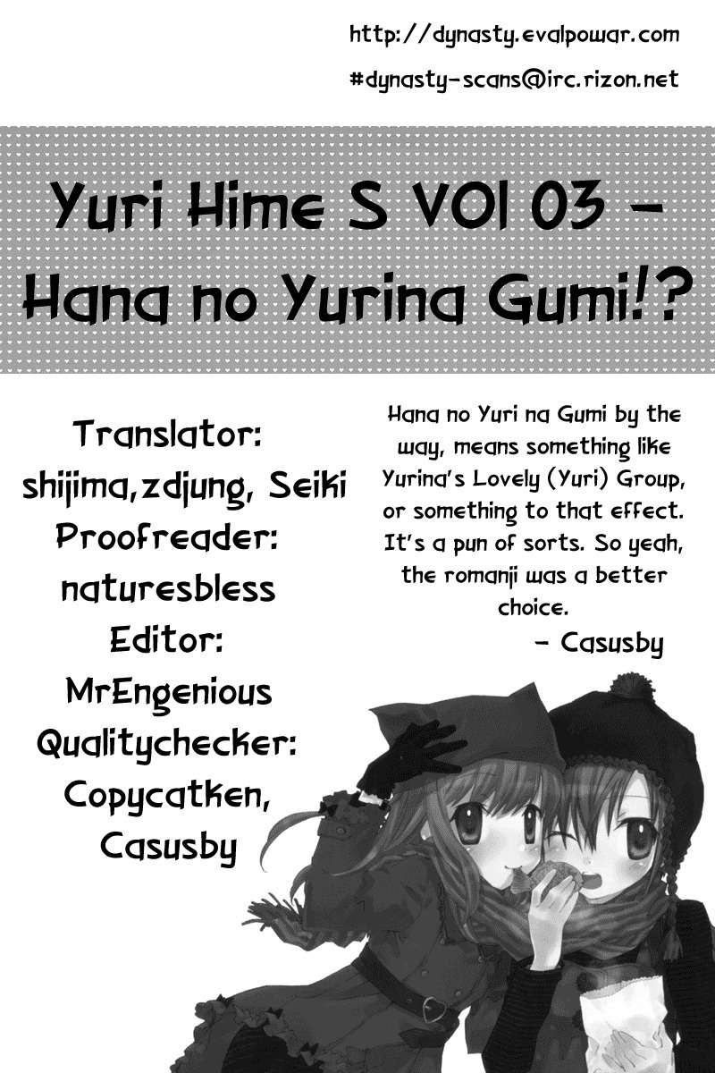 ES - Eternal Sisters Chapter 2.4 page 13 - Vol.2 Chapter 4: Hana no Yurina Gumi