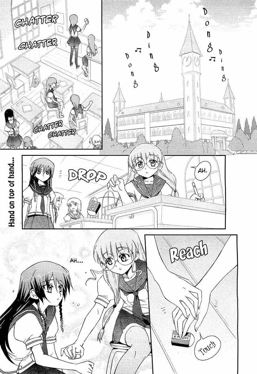 ES - Eternal Sisters Chapter 2.4 page 2 - Vol.2 Chapter 4: Hana no Yurina Gumi