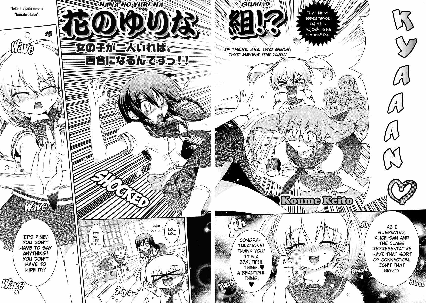 ES - Eternal Sisters Chapter 2.4 page 3 - Vol.2 Chapter 4: Hana no Yurina Gumi