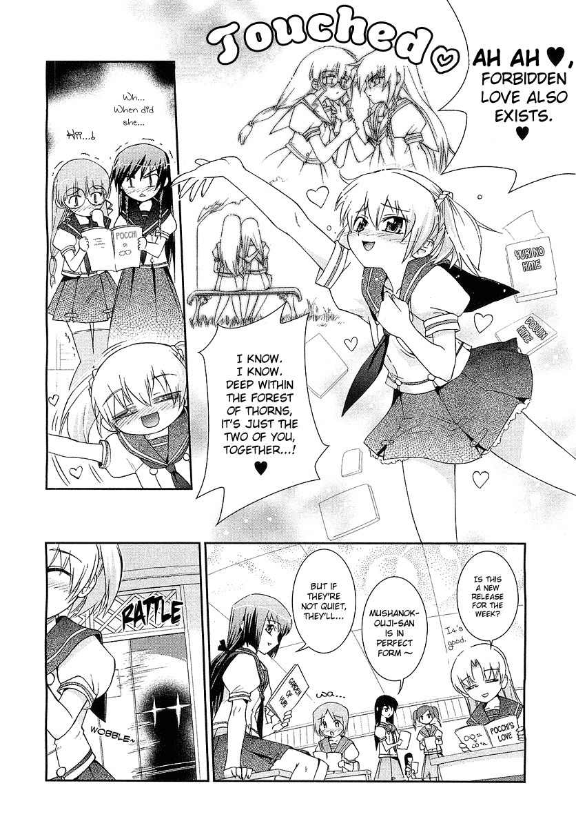 ES - Eternal Sisters Chapter 2.4 page 4 - Vol.2 Chapter 4: Hana no Yurina Gumi