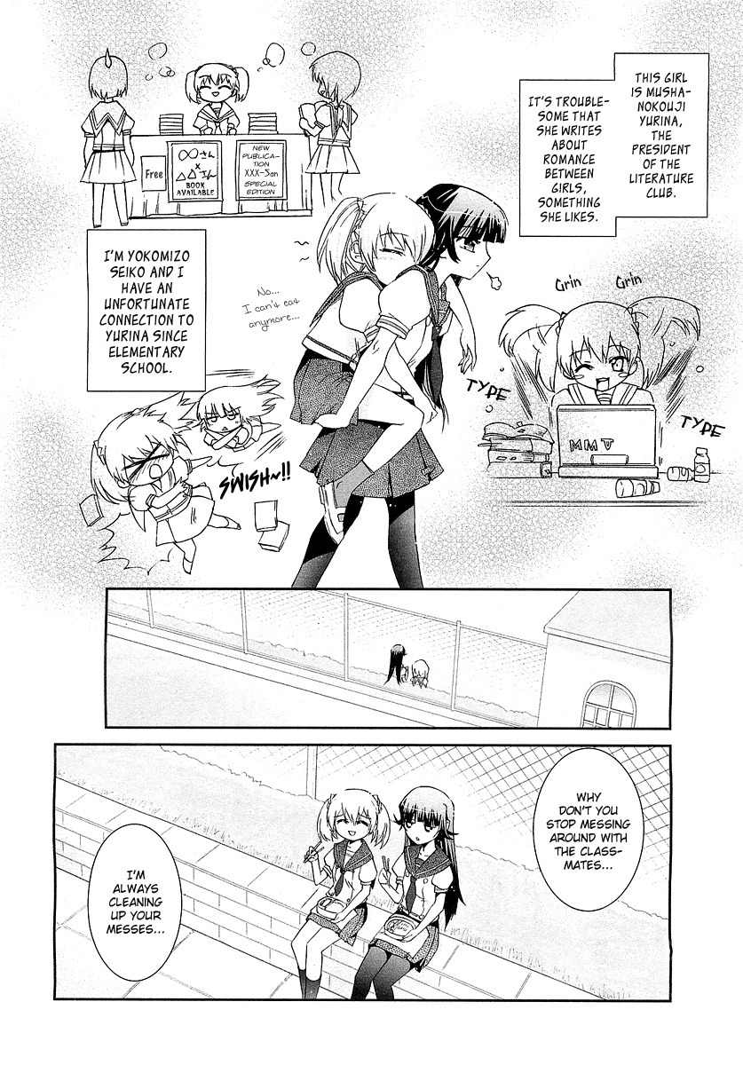 ES - Eternal Sisters Chapter 2.4 page 6 - Vol.2 Chapter 4: Hana no Yurina Gumi