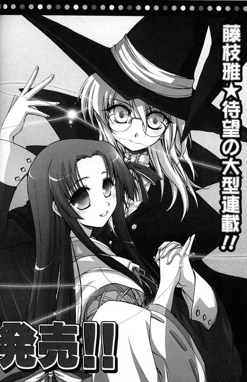 ES - Eternal Sisters Chapter 2.8 page 12 - Vol.2 Chapter 8: Let's Eat Together