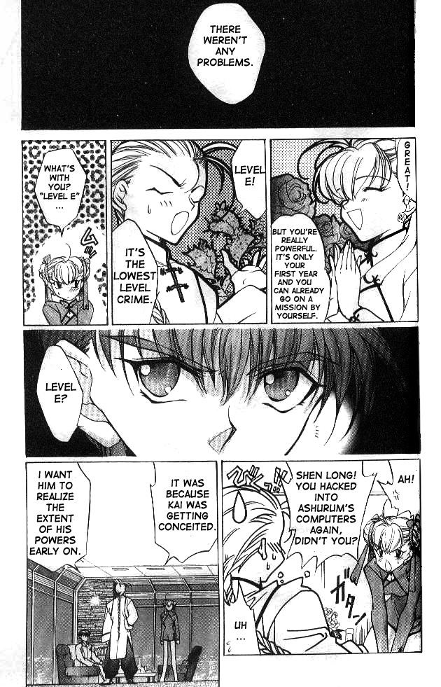 E's Chapter 1 page 18 - Chapter 1: The Warm Prison