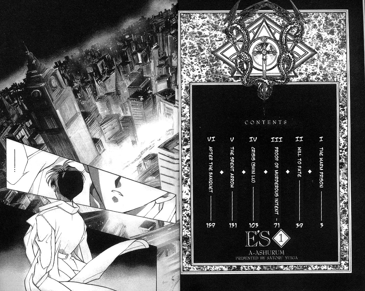 E's Chapter 1 page 2 - Chapter 1: The Warm Prison