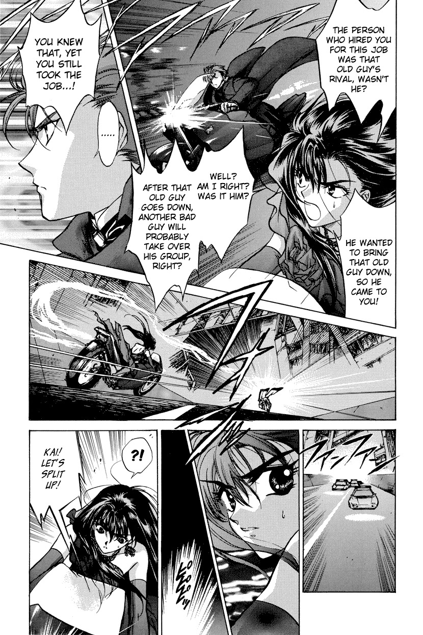 E's Chapter 11 page 13 - Chapter 11: Hidden Ability