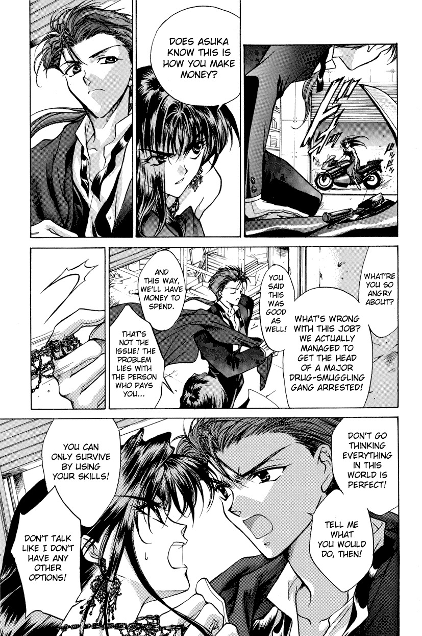 E's Chapter 11 page 15 - Chapter 11: Hidden Ability