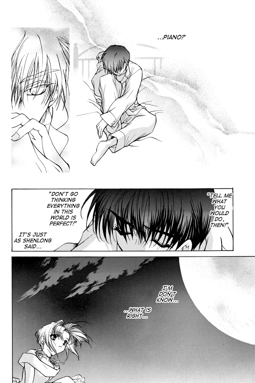 E's Chapter 11 page 22 - Chapter 11: Hidden Ability