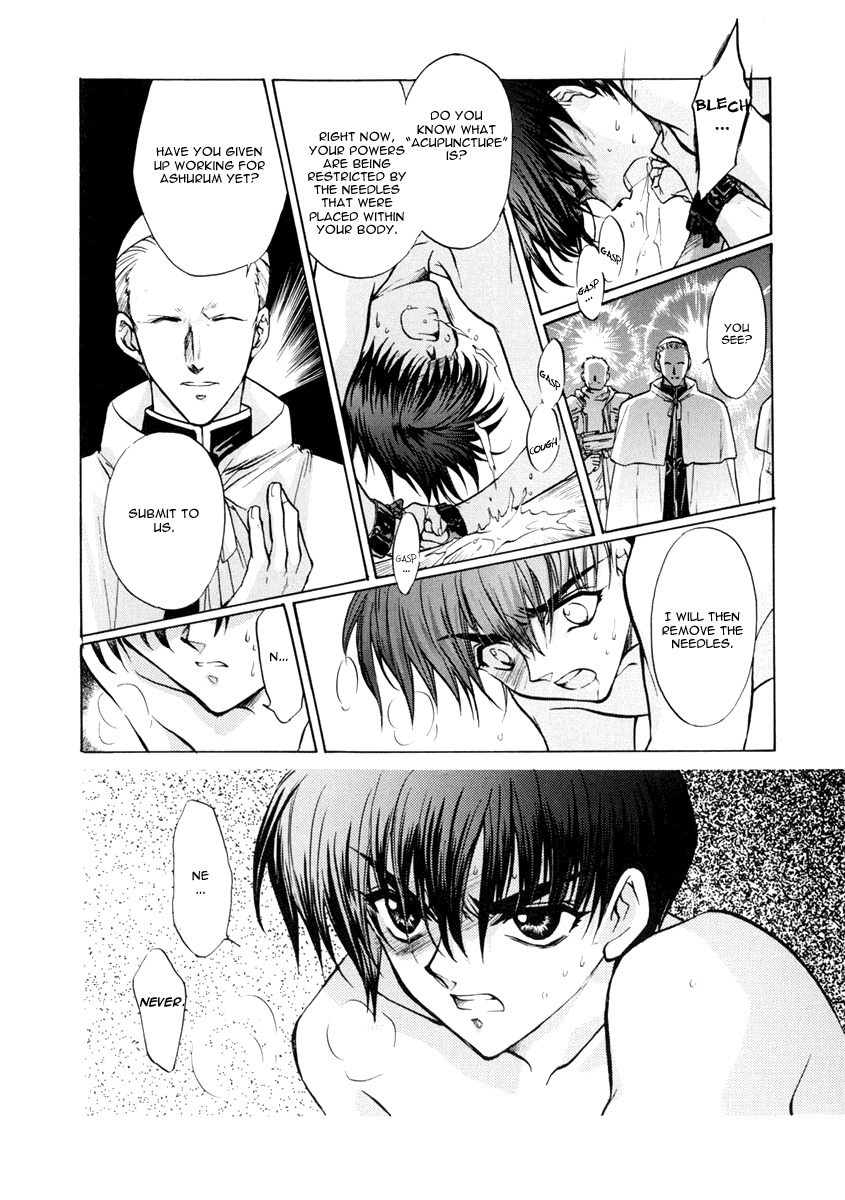 E's Chapter 14 page 10 - Chapter 14: Omen of Tragedy