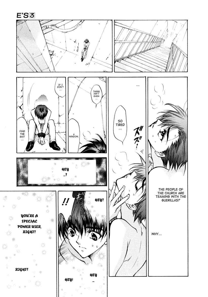E's Chapter 14 page 17 - Chapter 14: Omen of Tragedy