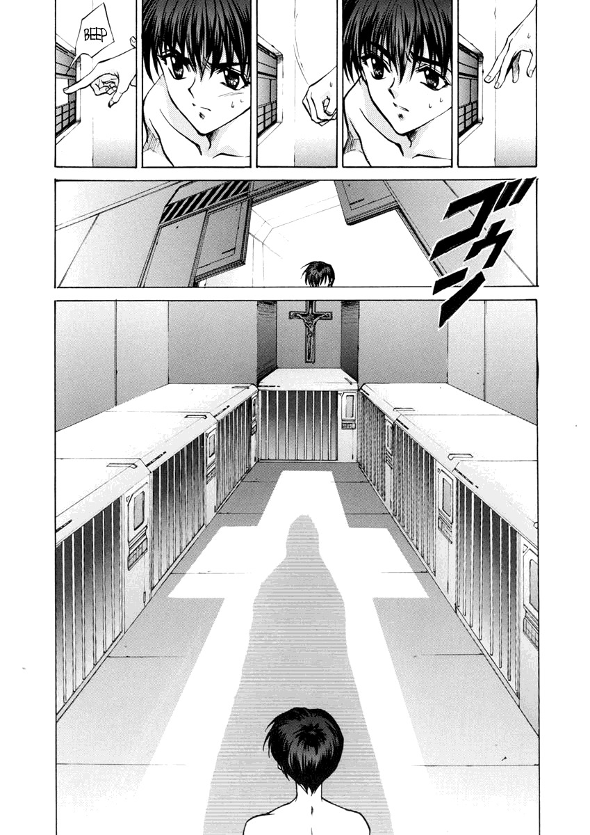 E's Chapter 14 page 20 - Chapter 14: Omen of Tragedy