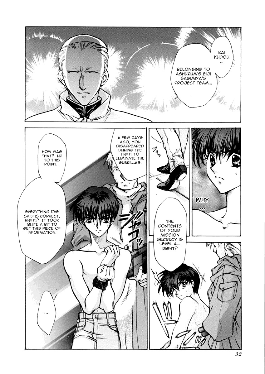 E's Chapter 14 page 6 - Chapter 14: Omen of Tragedy