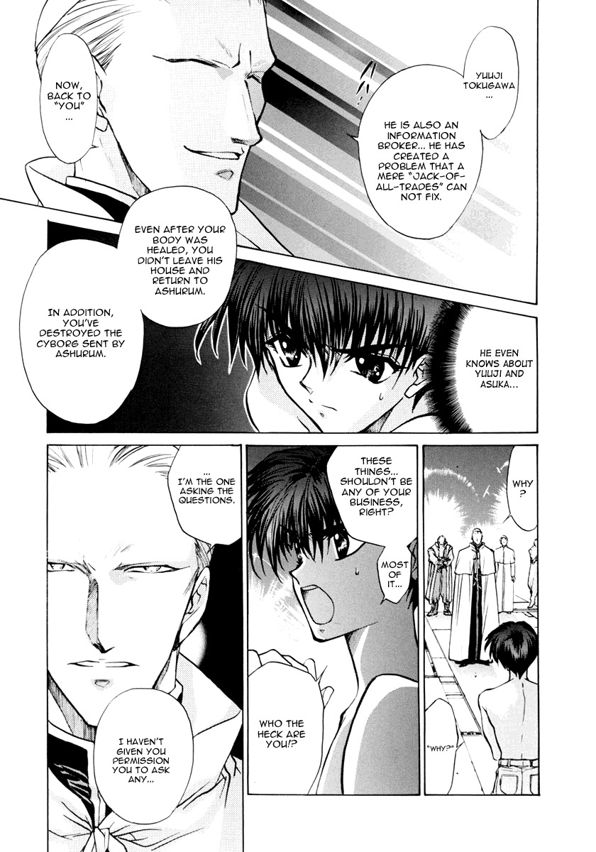E's Chapter 14 page 7 - Chapter 14: Omen of Tragedy