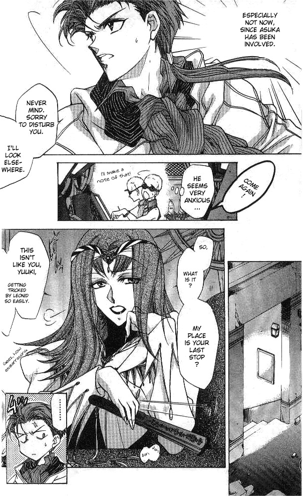 E's Chapter 16 page 17 - Chapter 16: Path of Chaos