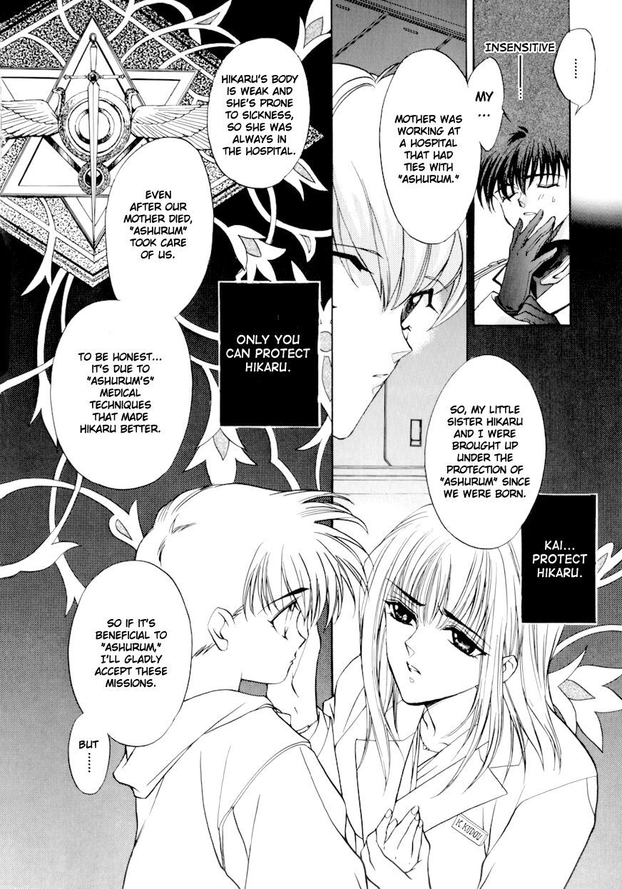 E's Chapter 2 page 15 - Chapter 2: Will to Fate