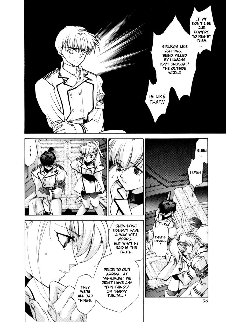 E's Chapter 2 page 17 - Chapter 2: Will to Fate