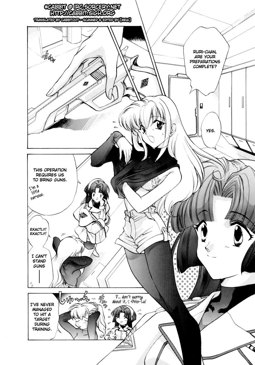 E's Chapter 2 page 2 - Chapter 2: Will to Fate