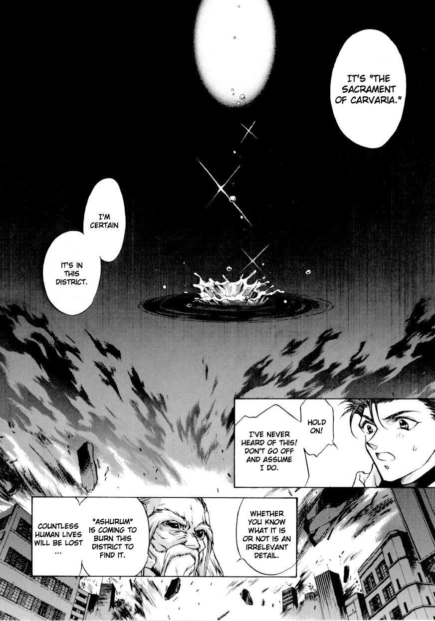 E's Chapter 2 page 23 - Chapter 2: Will to Fate