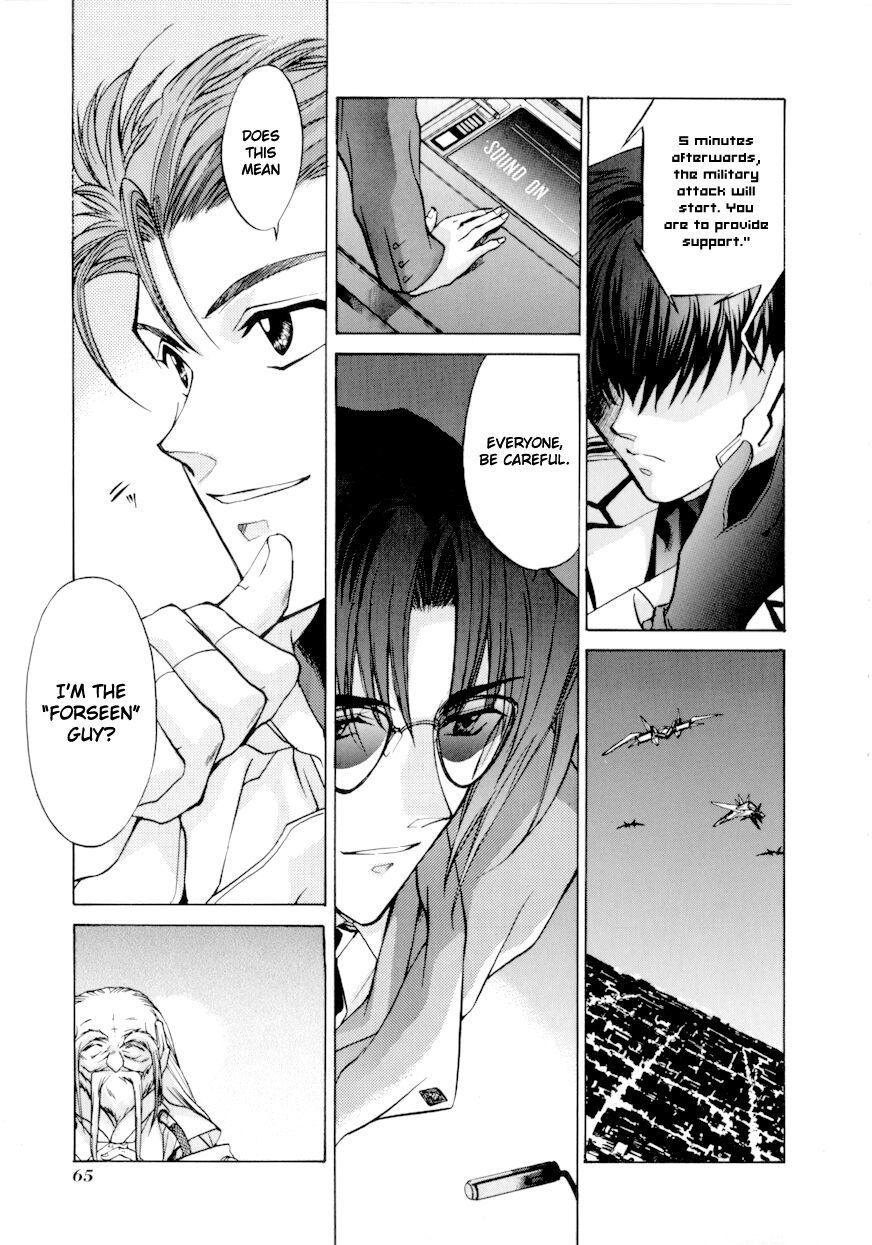 E's Chapter 2 page 26 - Chapter 2: Will to Fate
