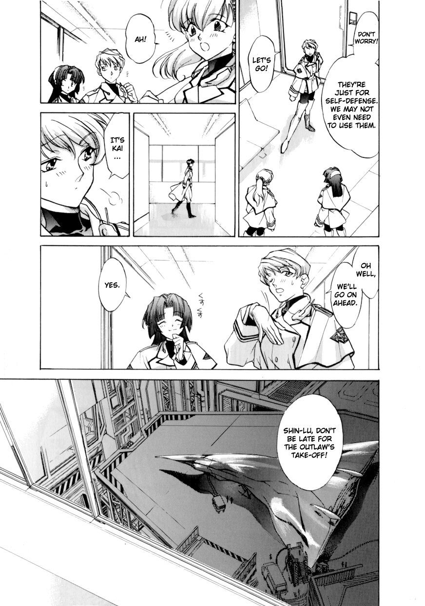 E's Chapter 2 page 3 - Chapter 2: Will to Fate