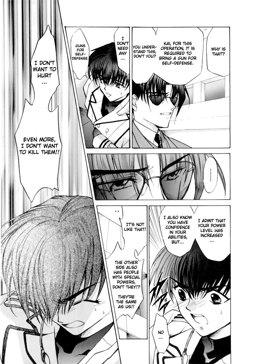 E's Chapter 2 page 5 - Chapter 2: Will to Fate
