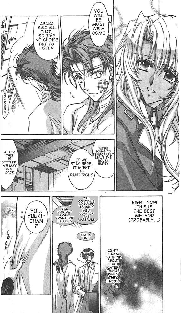 E's Chapter 20 page 14 - Chapter 20: Inconsistent Feelings