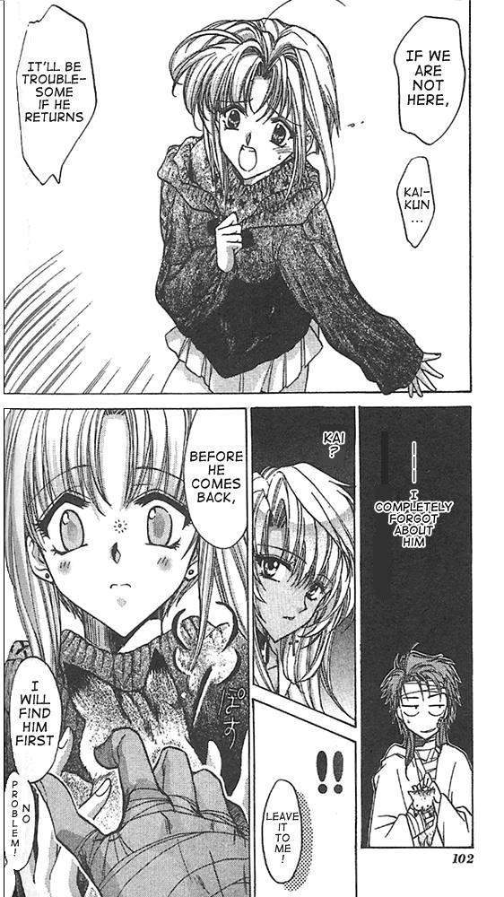 E's Chapter 20 page 16 - Chapter 20: Inconsistent Feelings
