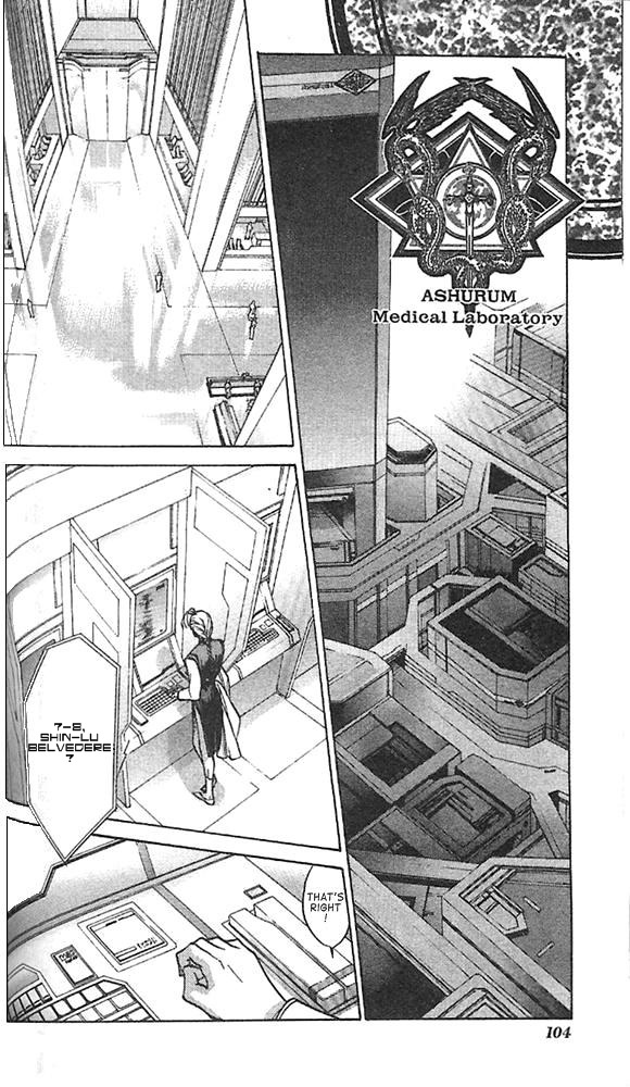 E's Chapter 20 page 18 - Chapter 20: Inconsistent Feelings