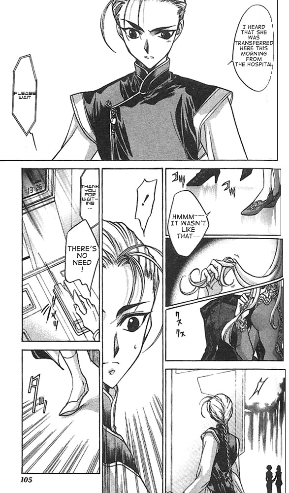 E's Chapter 20 page 19 - Chapter 20: Inconsistent Feelings