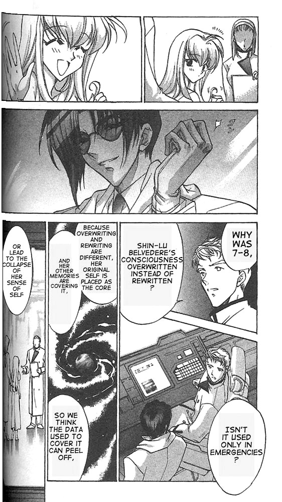E's Chapter 20 page 2 - Chapter 20: Inconsistent Feelings