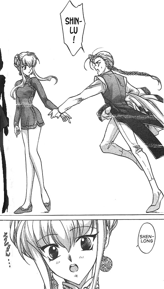 E's Chapter 20 page 20 - Chapter 20: Inconsistent Feelings