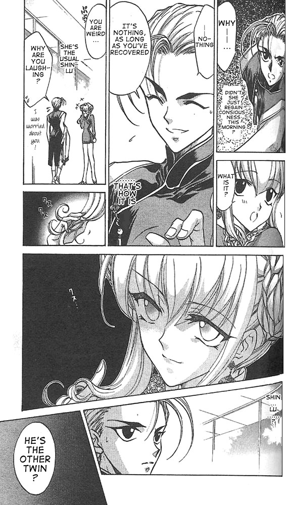 E's Chapter 20 page 21 - Chapter 20: Inconsistent Feelings