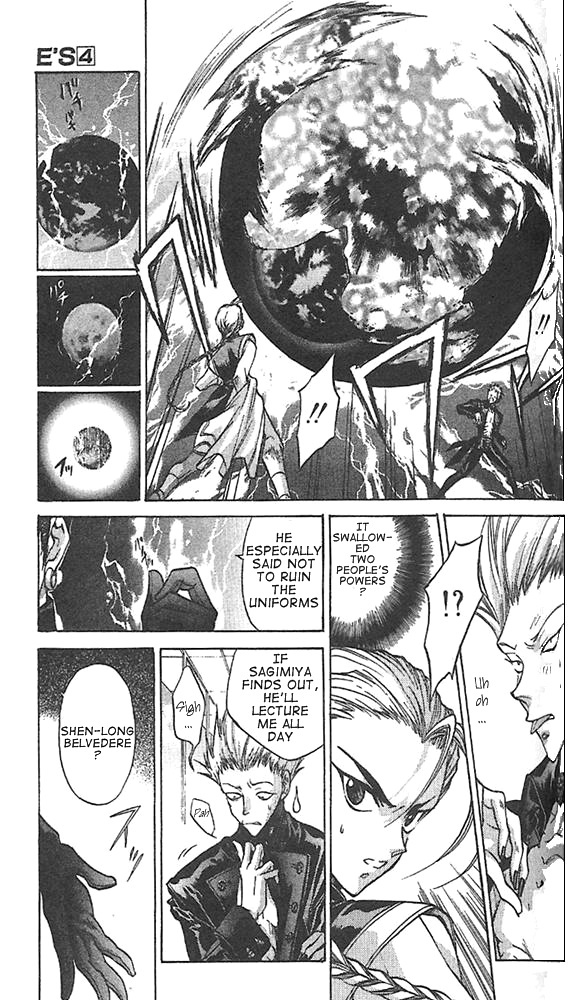 E's Chapter 20 page 25 - Chapter 20: Inconsistent Feelings