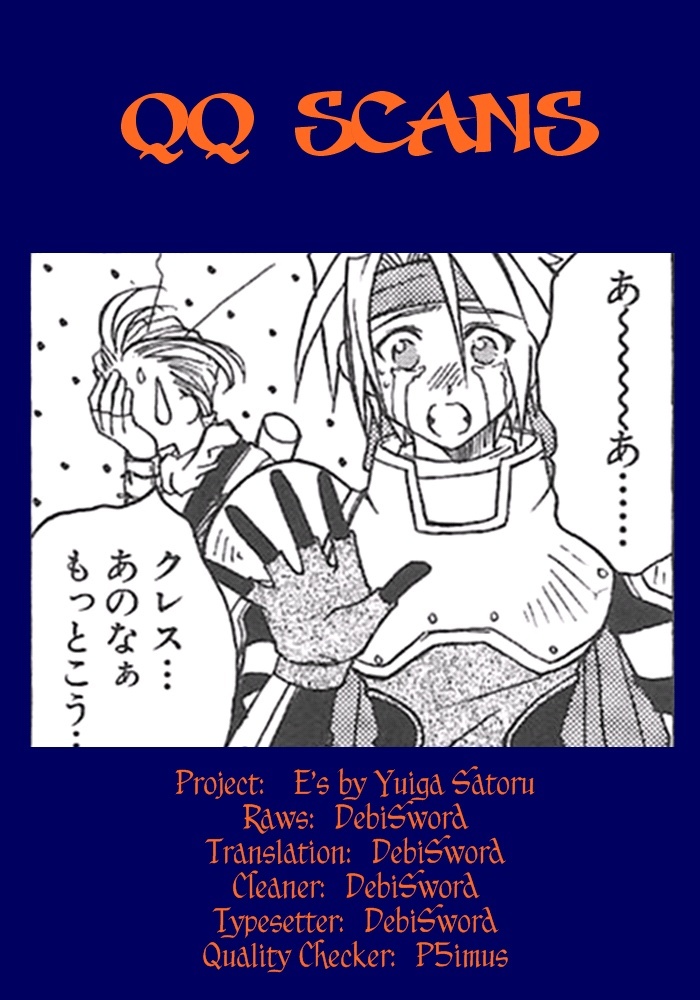 E's Chapter 20 page 27 - Chapter 20: Inconsistent Feelings