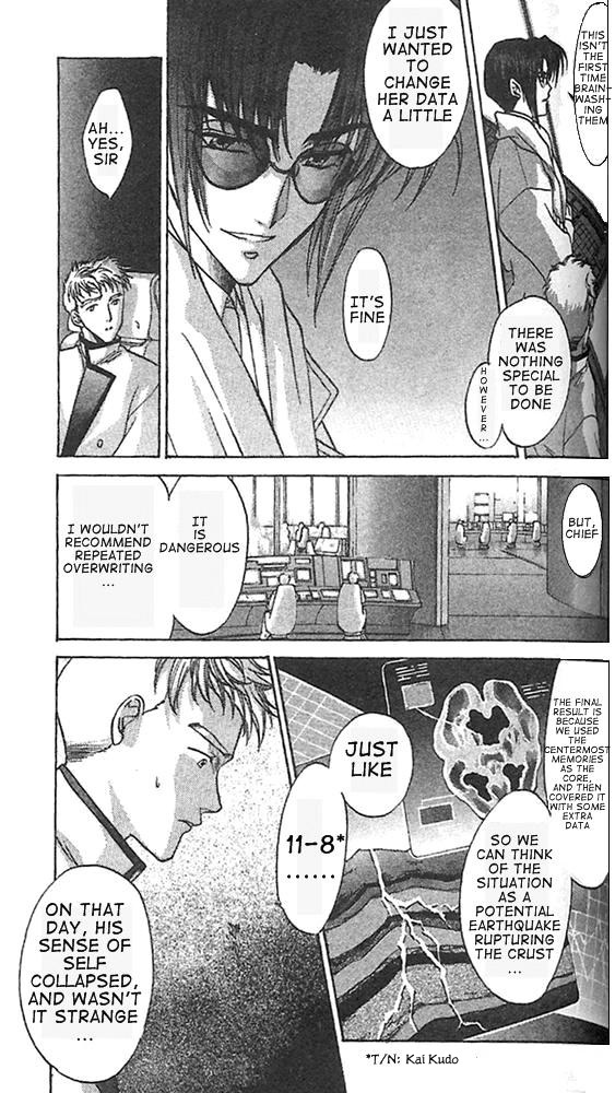 E's Chapter 20 page 3 - Chapter 20: Inconsistent Feelings