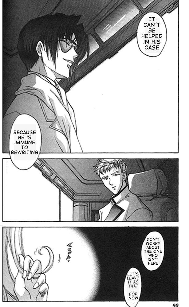E's Chapter 20 page 4 - Chapter 20: Inconsistent Feelings