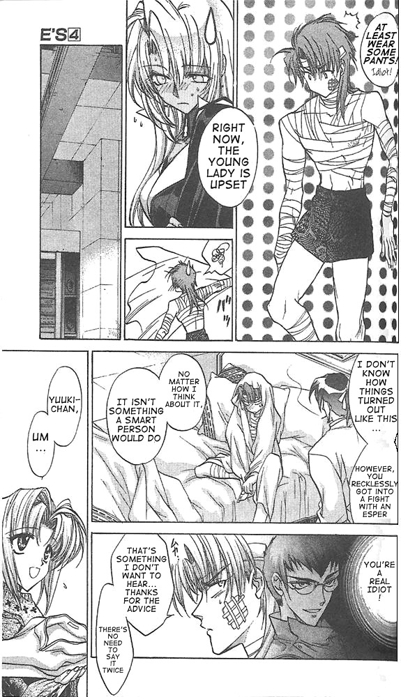 E's Chapter 20 page 9 - Chapter 20: Inconsistent Feelings