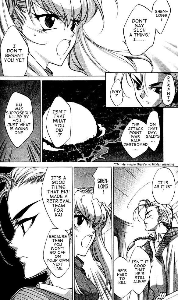 E's Chapter 22 page 6 - Chapter 22: An Illuminating Place