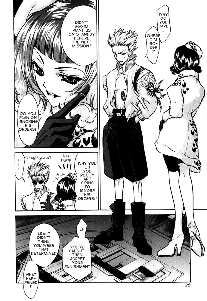 E's Chapter 23 page 24 - Chapter 23: Continuous Shaking