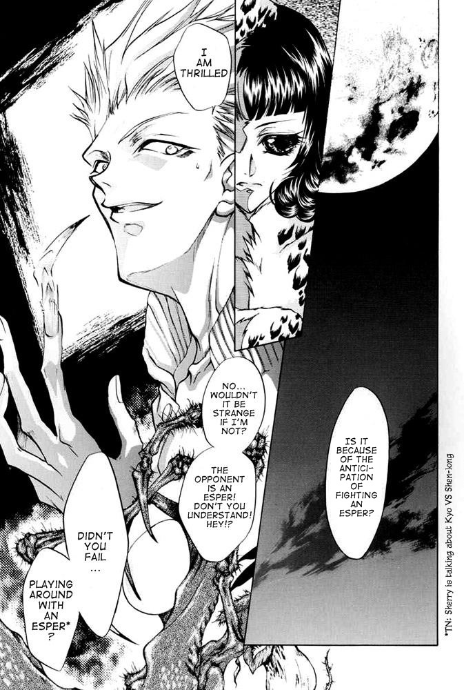 E's Chapter 23 page 25 - Chapter 23: Continuous Shaking