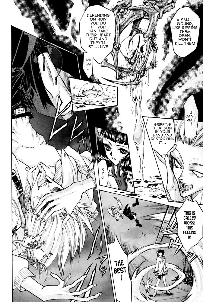 E's Chapter 23 page 26 - Chapter 23: Continuous Shaking