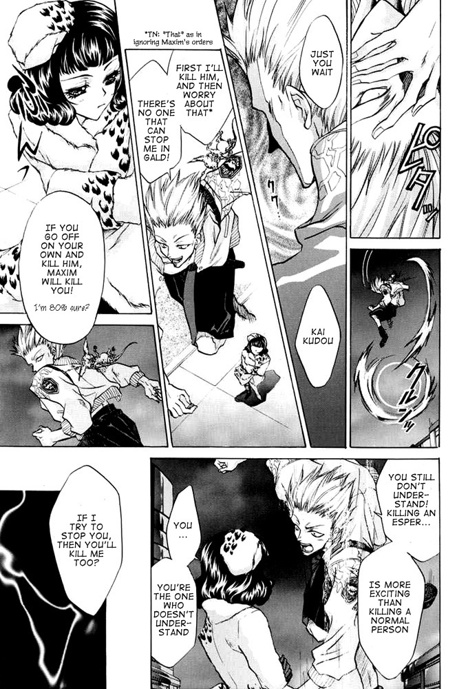E's Chapter 23 page 27 - Chapter 23: Continuous Shaking