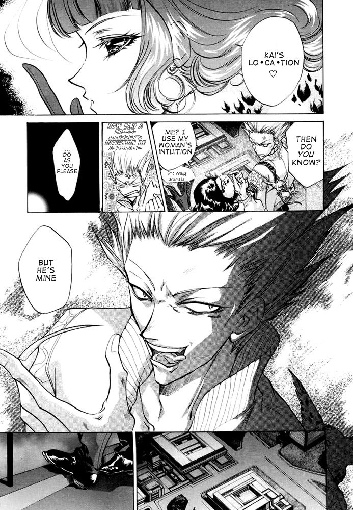 E's Chapter 23 page 29 - Chapter 23: Continuous Shaking